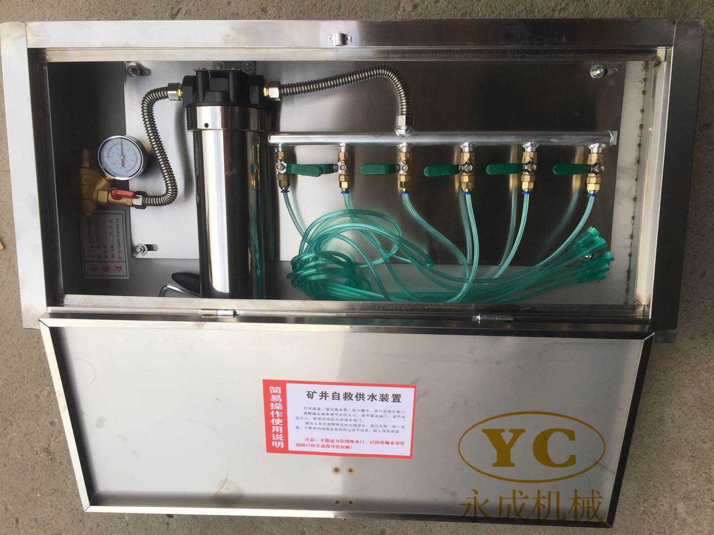 市場(chǎng)很亂找對(duì)壓風(fēng)供水自救裝置廠家很重要